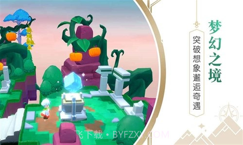 悠梦2:光之国的爱丽丝预约下载截图2