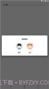 猫咪搜书免费版截图3