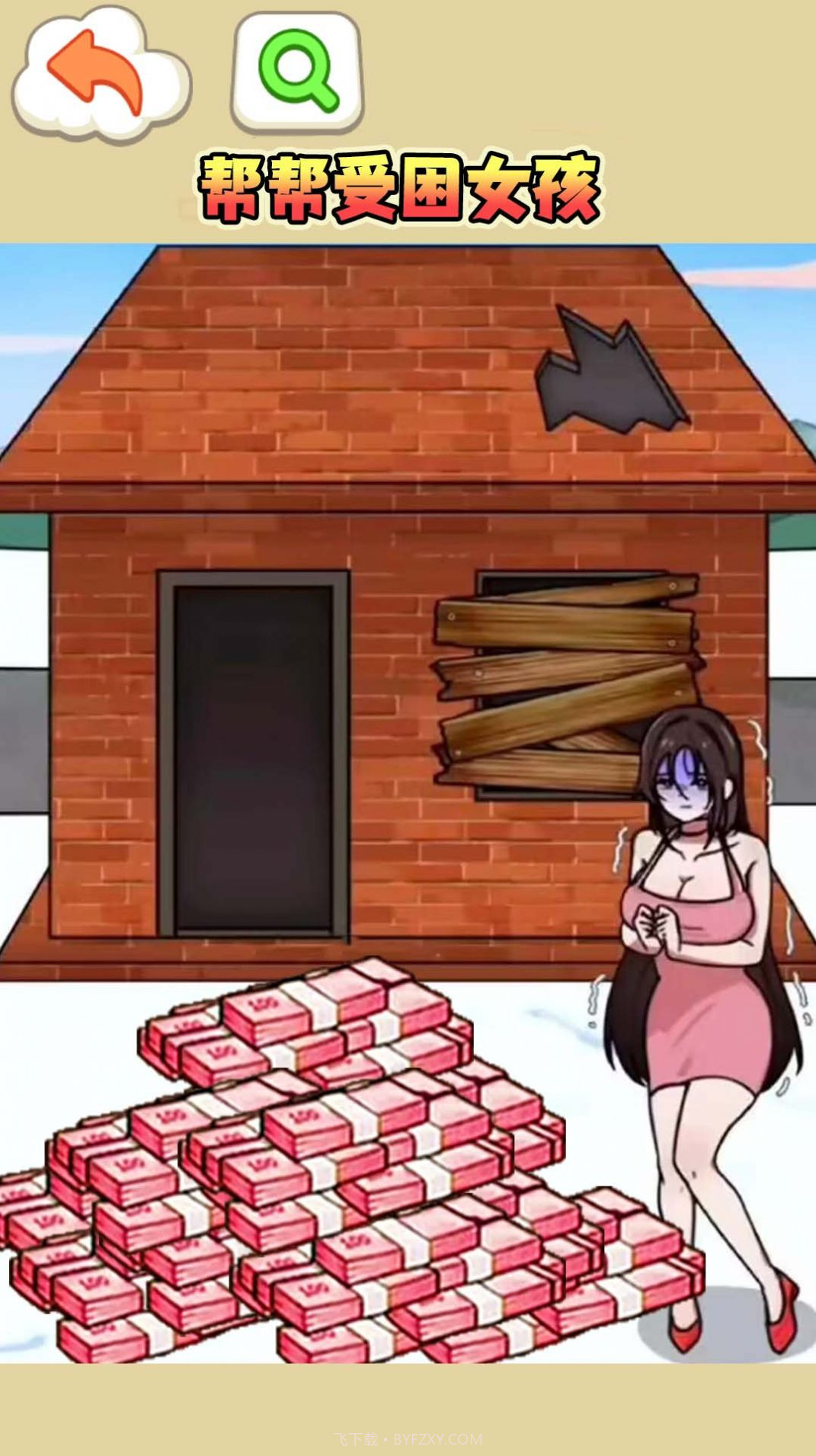 救救受困女孩最新版截图3 救救受困女孩最新版截图3