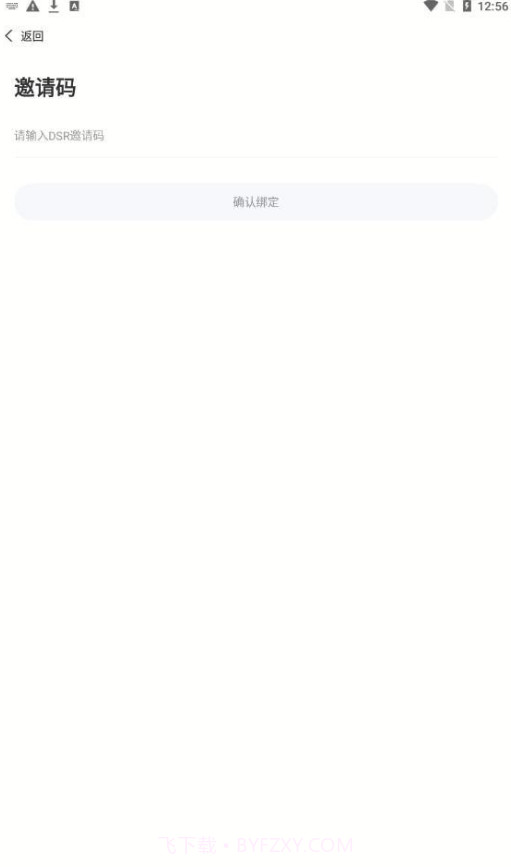 巢品甄选免费版截图3