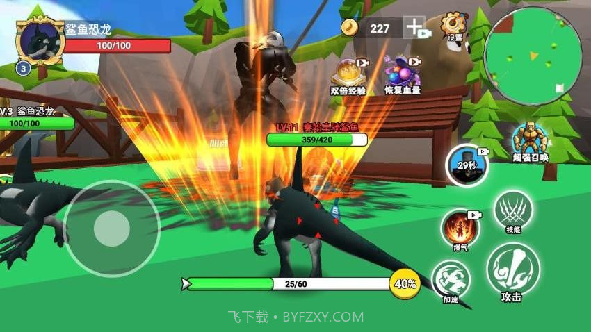 秦皇吞噬进化正版截图3