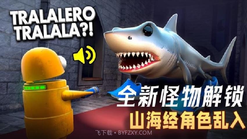 恶魔密室逃脱完整版截图1