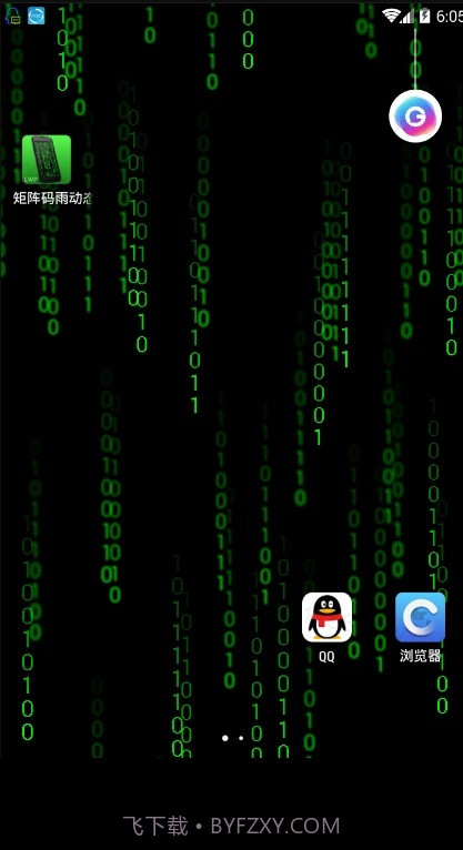 矩阵码雨动态壁纸截图2