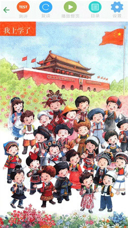 优米学园全新版本截图1