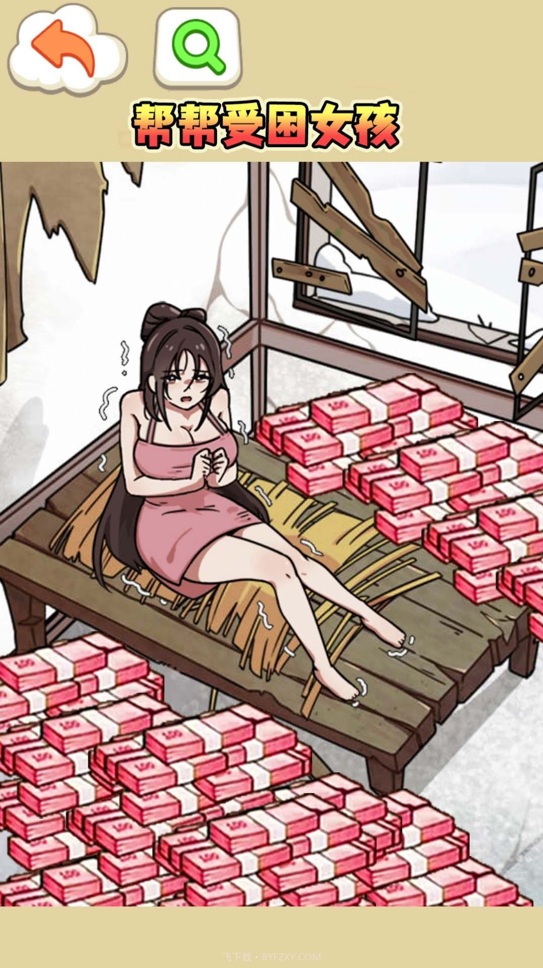 救救受困女孩最新版截图4 救救受困女孩最新版截图4