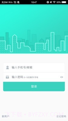 喵喵屋(家电远程控制)截图2
