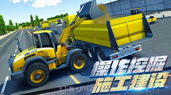 真实推土机模拟驾驶最新版截图2