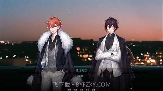 星逐海正式版截图3