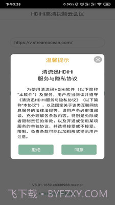 HDiHi截图2