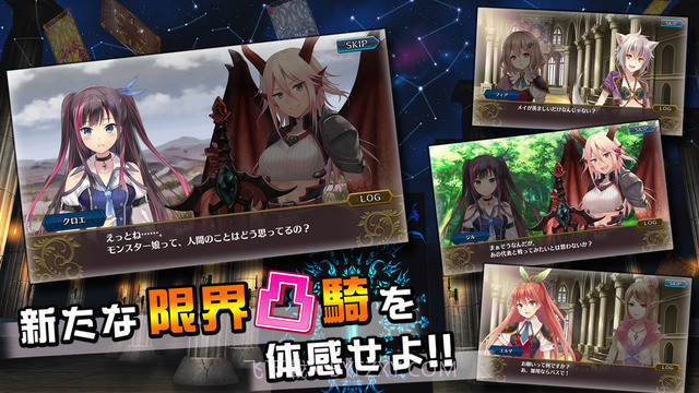 限界凸骑汉化版截图4