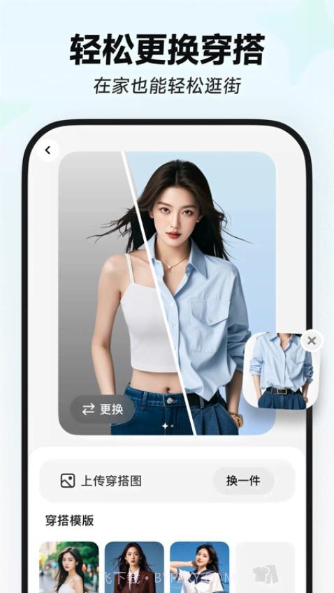 星绘截图4 星绘截图4