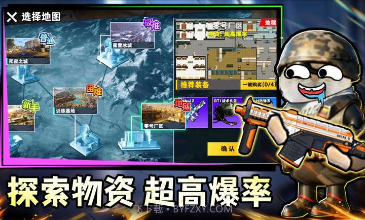 鼠鼠校园摸金去更新版截图3