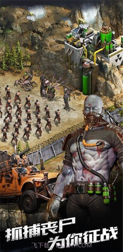 黎明之役暮光截图3