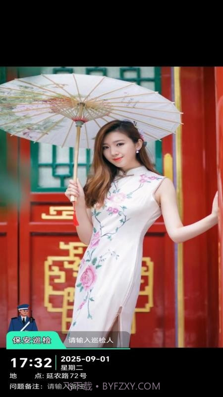 即时定位水印相机官方版截图2