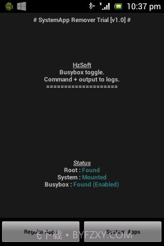SystemApp Remover截图2