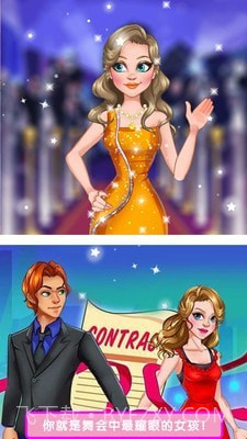 魔法公主独角兽舞会截图5