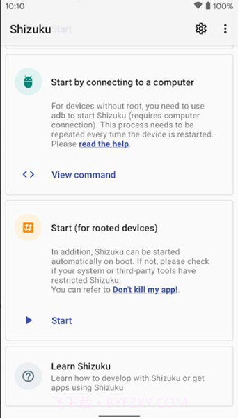 Shizuku官网版截图3 Shizuku官网版截图3