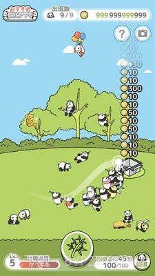 熊猫森林汉化版截图3