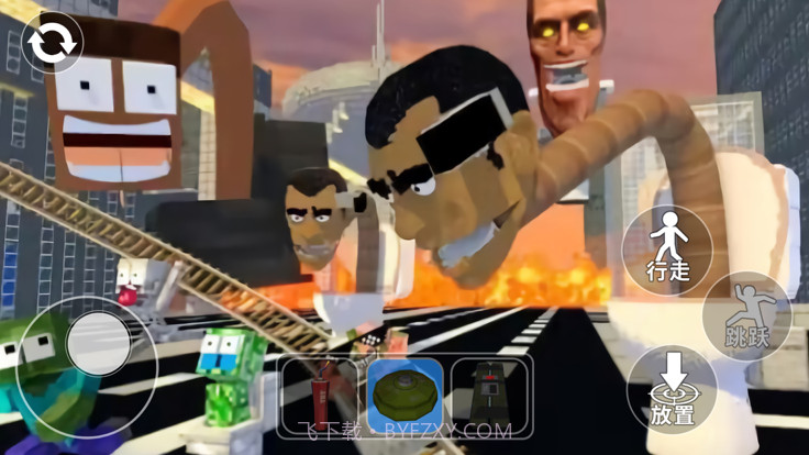 摧毁马桶人截图2 摧毁马桶人截图2