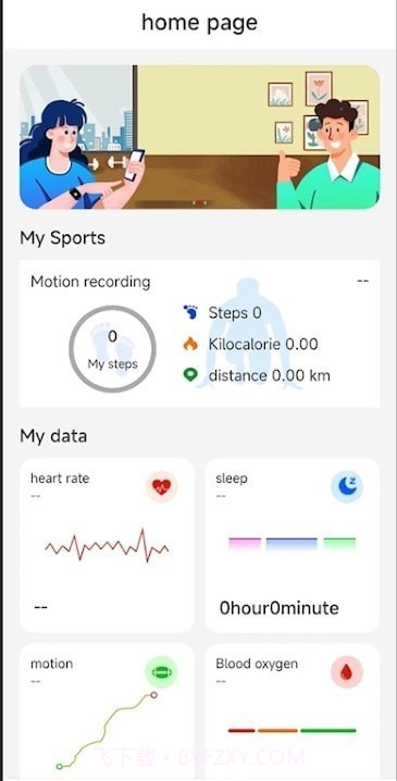 WearinOS智能手表截图4