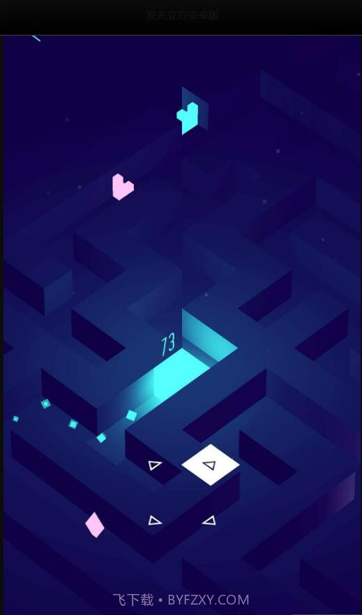 发光立方Glowing Cube截图2