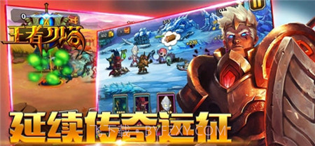 王者刀塔2最新版截图4