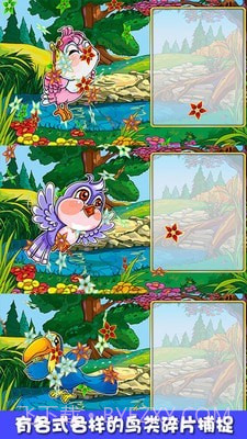 欢乐捉迷藏截图4