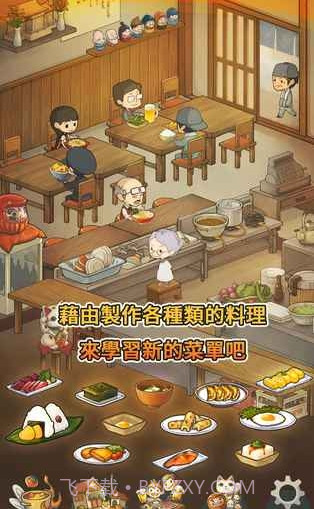 众多回忆食堂故事中文版截图1