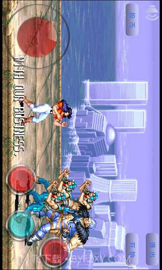 恐龙快打 v5.6 截图2