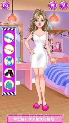 魔法公主独角兽舞会截图2