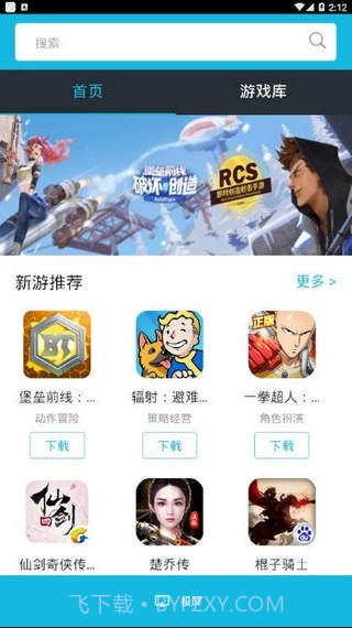 TC Display截图2 TC Display截图2