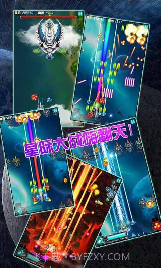 X计划截图4 X计划截图4