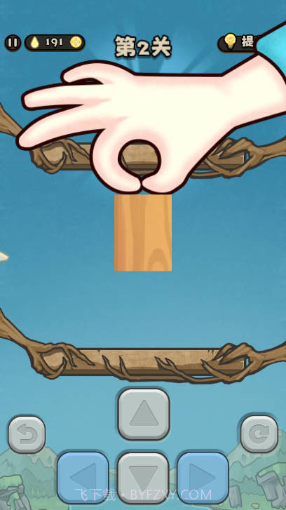 别想难倒我中文版截图1