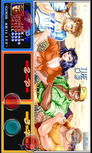 恐龙快打 v5.6 截图1