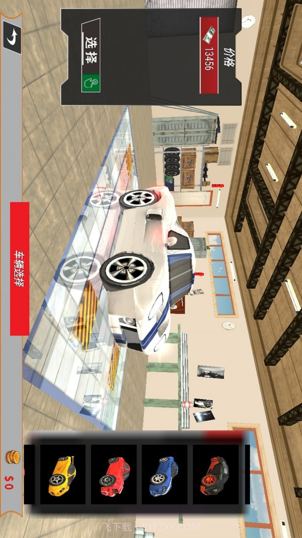 巅峰竞速赛车截图2 巅峰竞速赛车截图2