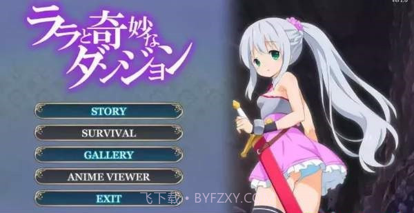 拉娜的洞窟冒险截图1 拉娜的洞窟冒险截图1