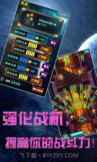 X计划截图1 X计划截图1