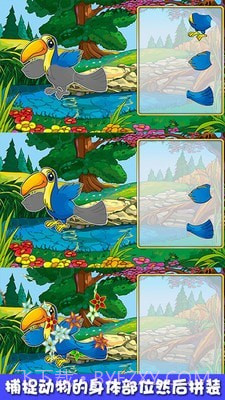 欢乐捉迷藏截图5