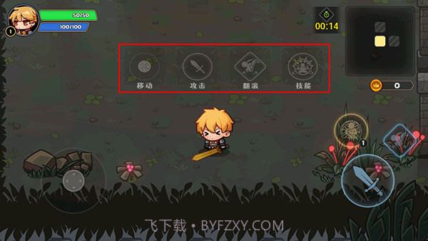 最强勇者跑酷截图3