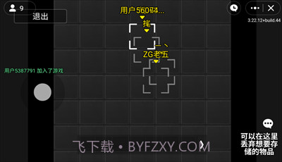 像素版暗区突围截图1