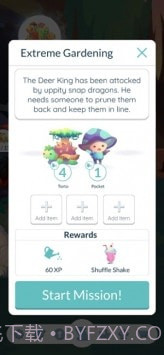 守护者联合王国截图4