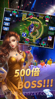 捕鱼争霸赛免费版截图1