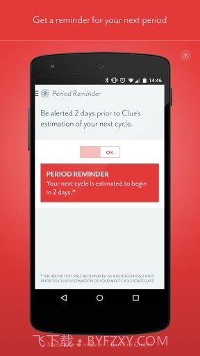 Clue线索app截图2