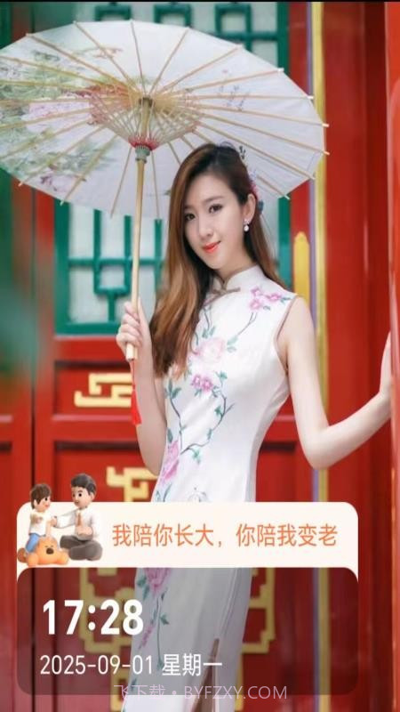 即时定位水印相机官方版截图3