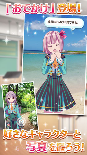 不确定魔法截图3