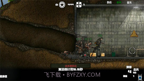 盟军战争英雄截图3 盟军战争英雄截图3