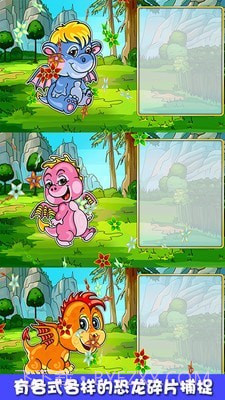 欢乐捉迷藏截图2