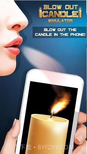 吹灭蜡烛模拟器v1.0截图3