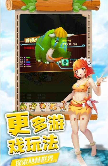 丛林战役截图2 丛林战役截图2