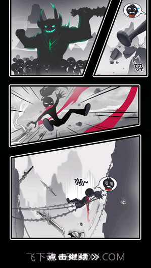 功夫至尊百度云截图2